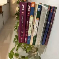 کتاب های کنکور و امتحان نهایی