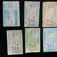 کوپن های نوستالژی