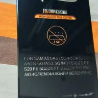 قاب و گلس A51