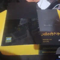 مودم وایمکس آکبند