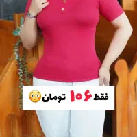 تاب جنس کبریتی کشی|لباس|شیراز, میانرود|دیوار