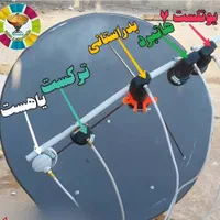**نصب آنتن و نصاب آنتن ها کیانشهر**|خدمات پیشه و مهارت|اهواز, کیانشهر|دیوار