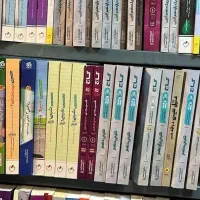 کتاب های دست دوم کنکوری و تستی هر پایه