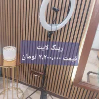 لوازم سالن و کلینیک|آرایشگاه و سالن‌های زیبایی|تهران, قلهک|دیوار
