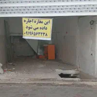 اجاره تجاری