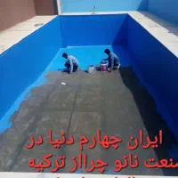 نیروی کار تمام وقت و دائم