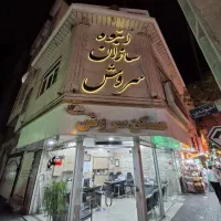 28-متر-تجاری-دونبش-نبرد-بلوار-نبی-اکرم