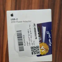 آداپتور ۲۰ وات اپل