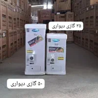 آب گرمکن گازی