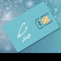 سیمکارت همراه اول