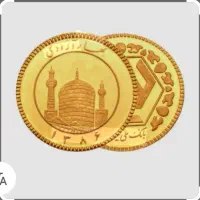 فروش ربع سکه یک میلیون پایین تر از تابلو
