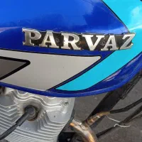 متور|موتورسیکلت|ملایر, |دیوار