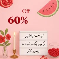 ایونت یلدایی (میکروبلیدینگ و شید لب) و ریموو تاتو