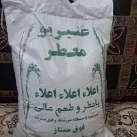 برنج عنبربو سیدنور