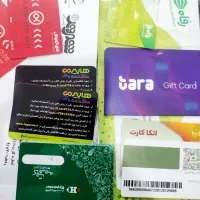 بن کارت اتکا، رفاه،شهروند،هایپر،کوروش