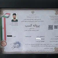 جلوبندی و تنظیم فرمان رضاتضمین قیمت و کیفیت