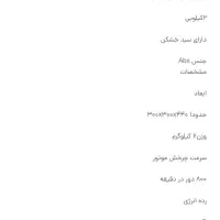 فروش مینی واش۲کیلوییew|ماشین لباسشویی و خشک‌کن لباس|ابریشم, |دیوار