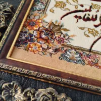 تابلوفرش|تابلو فرش|بردسکن, |دیوار
