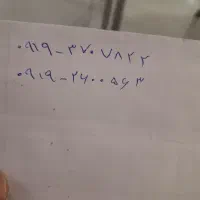 شماره‌ همراه اول۰۹۱۹۲۶۰۰۵۶۳