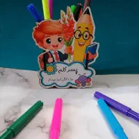 لوازم تحریر جامدادی گیفت هدیه روز دانش اموز 13ابان|لوازم التحریر|تهران, یافت آباد شمالی|دیوار