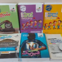 کتاب های خیلی سبز و قلمچی و فرمول بیست|کتاب و مجله آموزشی|تهران, خاوران|دیوار