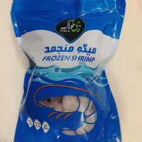 میگو تمیز پاک شده منجمد