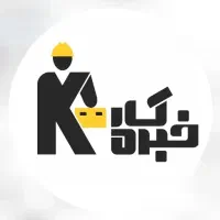 کارآموزی رشته معماری