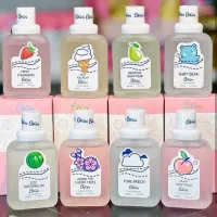 خوشبو کننده و عطر بی کینی(مخصوص بانوان)