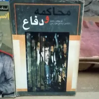 کتاب تاریخی ادبی پزشکی|کتاب و مجله تاریخی|تهران, هاشم‌آباد|دیوار