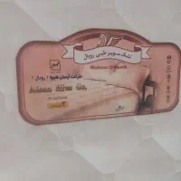 تشک رویال 90*200