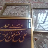 قابعکس