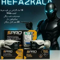 پک ۲ عددی نظارتی با دریل شارژی  جشنواره فروش ویژه