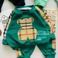 حرا.ج لباس بچگانه