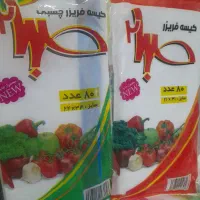 فریزر ساده وچسبی
