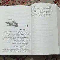 کتاب هری پاتر و محفل ققنوس|کتاب و مجله ادبی|تهران, جیحون|دیوار