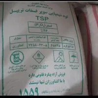کدسفید اوره