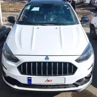 فروش اطلس GL خشک