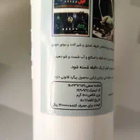 اسپری چربی زدا نانو تک اصلی حک دار|مواد شوینده و دستمال کاغذی|شیراز, تندگویان|دیوار