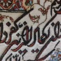 قاب فرش دست بافت|تابلو فرش|تهران, فیروزآبادی|دیوار