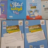 چند کنکور خیلی سبز(انسانی)