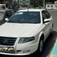 سورن xu7p/صفروخشک/تحویل فوری/سندآزاد