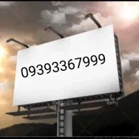 سیمکارت رند دائمی ایرانسل بدون زنگخور