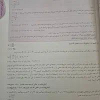 کتاب ریاضیات گسسته دوازدهم اموزش شگفت انگیز|کتاب و مجله آموزشی|تهران, نارمک|دیوار
