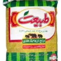 ۳۰۰ تن برنج طبیعت و جی تی سی