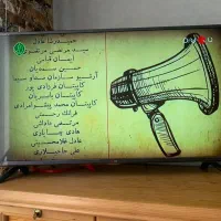 تلویزیون ۴۳ اینچ LG & Samsung