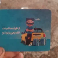کارت تخفیف بیمه  2 میلیونی