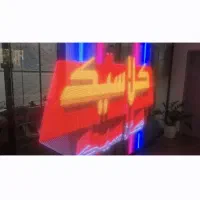 تابلو روان نقد و اقساط