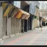 اجاره-مغازه