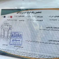 کوییکr|خودرو سواری و وانت|کرج, محمد آباد|دیوار