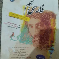 کتاب طالب تبار